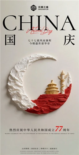 Originator 3D Tshaj Tawm 2026 Lub Sijhawm Hnub So Hnub: Lub Kaum Hli 1-7 Kaw, Kev Tsim Khoom Thia...